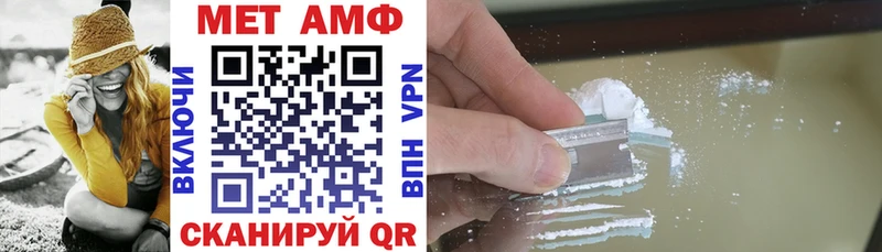 АМФ Premium Юхнов