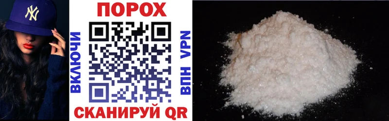 АМФЕТАМИН Розовый Купить закладки Юхнов