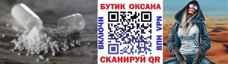 БУТИРАТ 99%  Купить где  Юхнов 