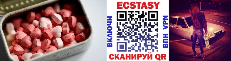 Ecstasy DUBAI  Купить где  Юхнов 