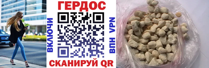 Купить закладки  Юхнов  ГЕРОИН белый 