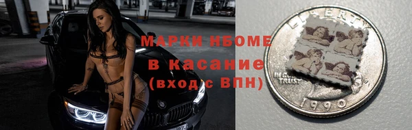 кокаин премиум Заволжье