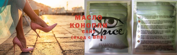 кокаин премиум Заволжье