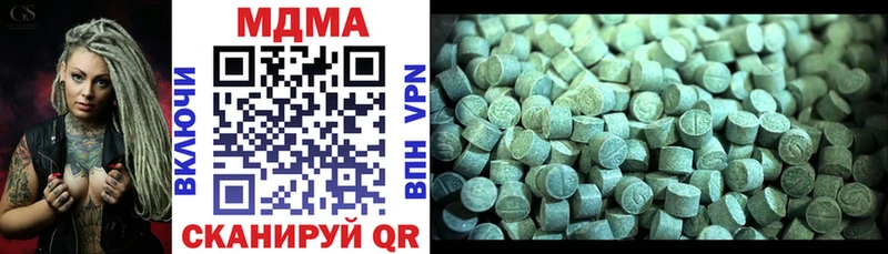 Купить где  Юхнов  MDMA кристаллы 
