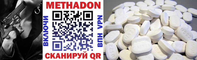 МЕТАДОН VHQ  Купить  Юхнов 